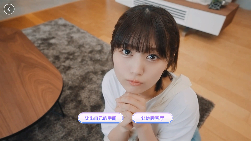 图片[2]-嘟嘟嘟恋爱信号响不停，美女室友们教我如何淡定/Roommates, Romance, and Ringing Hearts-集游星软件站-专注优质游戏软件下载