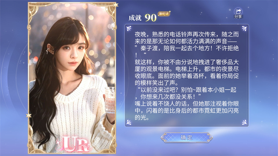 图片[2]-我的机器人女友/Robot Girlfriend-集游星软件站-专注优质游戏软件下载