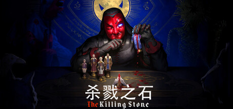 杀戮之石/The Killing Stone-集游星软件站-专注优质游戏软件下载