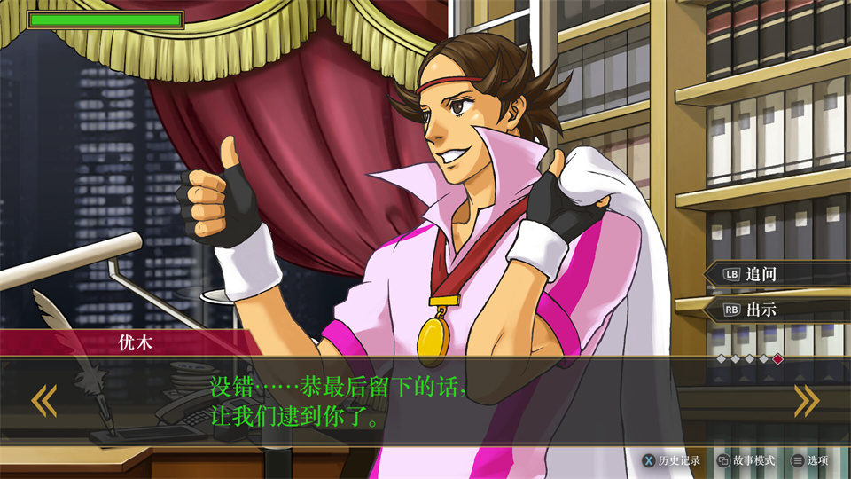 图片[3]-逆转检察官1&2御剑精选集/Ace Attorney Investigations Collection-集游星软件站-专注优质游戏软件下载