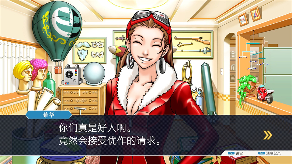 图片[2]-逆转裁判123成步堂精选集/Phoenix Wright: Ace Attorney Trilogy-集游星软件站-专注优质游戏软件下载
