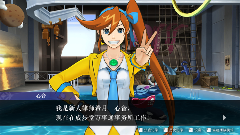 图片[2]-逆转裁判456王泥喜精选集/Ace Attorney 456-集游星软件站-专注优质游戏软件下载