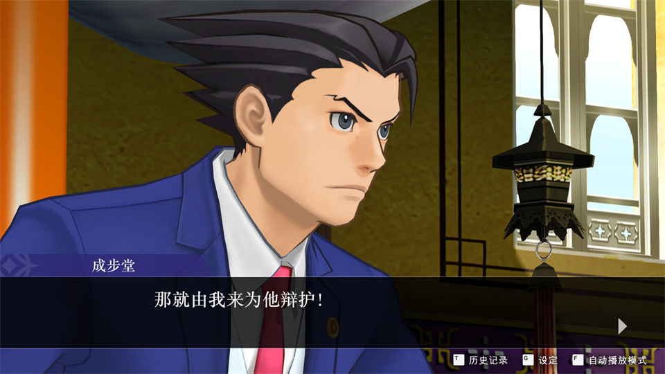 图片[3]-逆转裁判456王泥喜精选集/Ace Attorney 456-集游星软件站-专注优质游戏软件下载