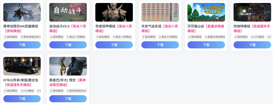 图片[4]-集游星/电脑客户端下载/手机版下载