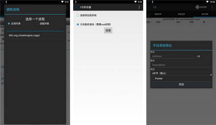 CE修改器/Cheat Engine - 万能游戏修改器-集游星软件站-专注优质游戏软件下载