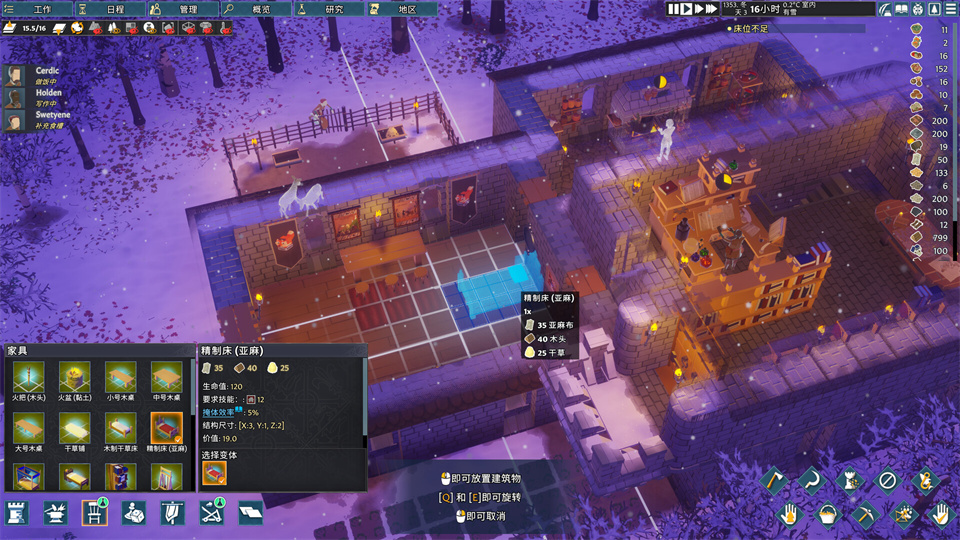 图片[3]-前往中世纪/Going Medieval