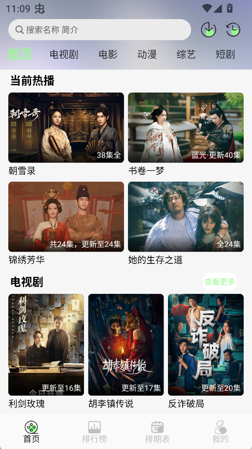 图片[1]-小羊4K_4.2.0_去广告版