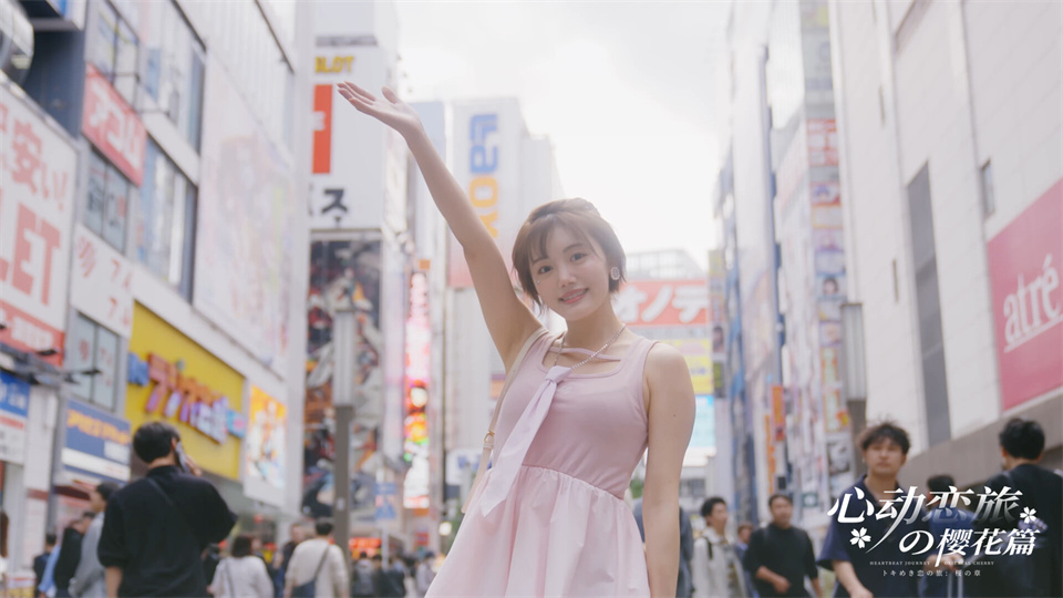 图片[2]-心动恋旅樱花篇中文版下载-心动恋旅樱花篇电脑版免费下载