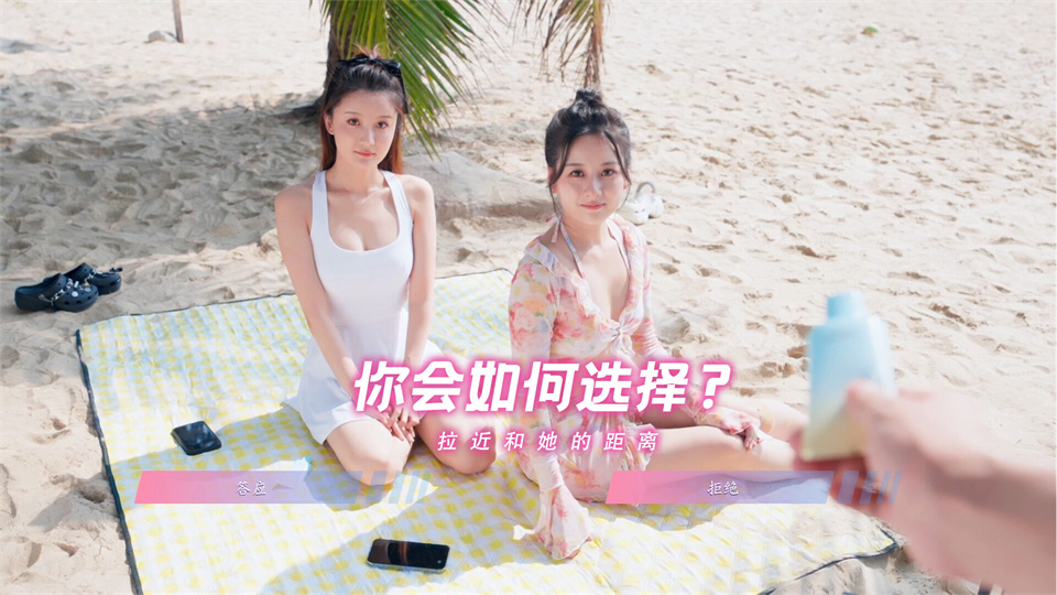 图片[2]-怦然心动的她们/Charming Hearts