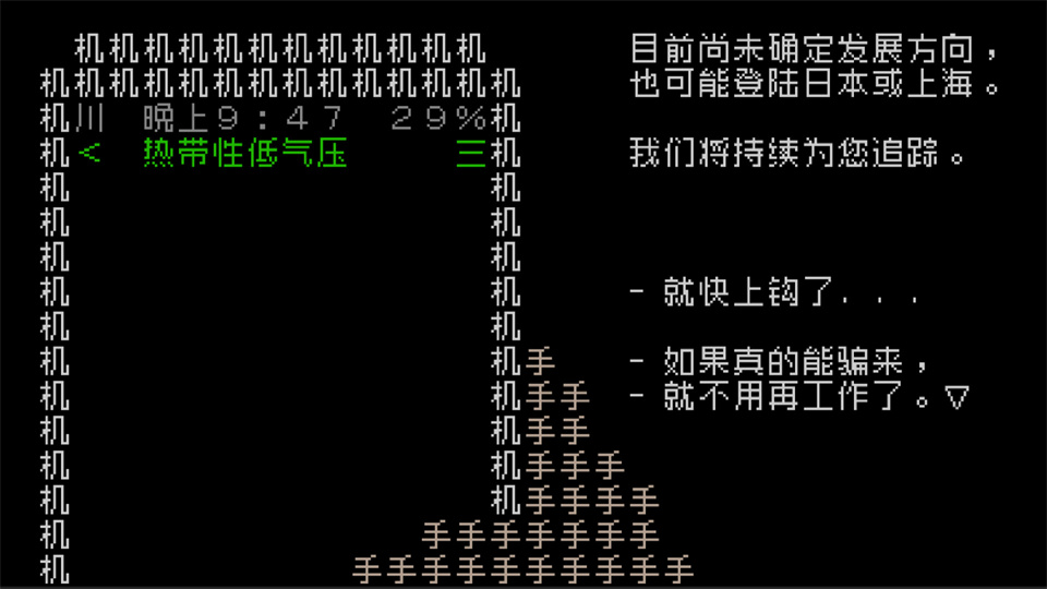 图片[2]-文字游戏世界/Word Game World