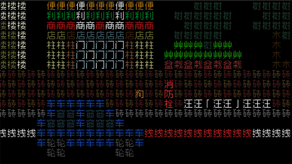 图片[3]-文字游戏世界/Word Game World