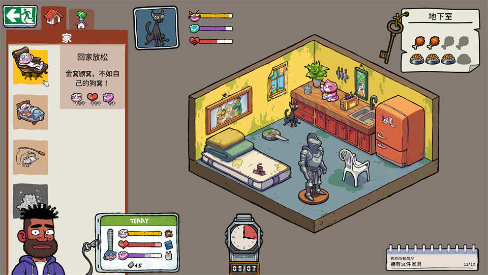 图片[1]-牛马三百六十行联机版/Walk of Life