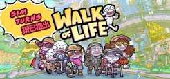 牛马三百六十行联机版/Walk of Life-集游星软件站-专注优质游戏软件下载