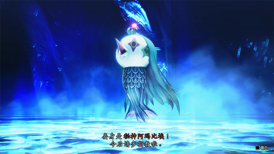 图片[2]-真女神转生5复仇游戏下载-真女神转生5复仇电脑版下载