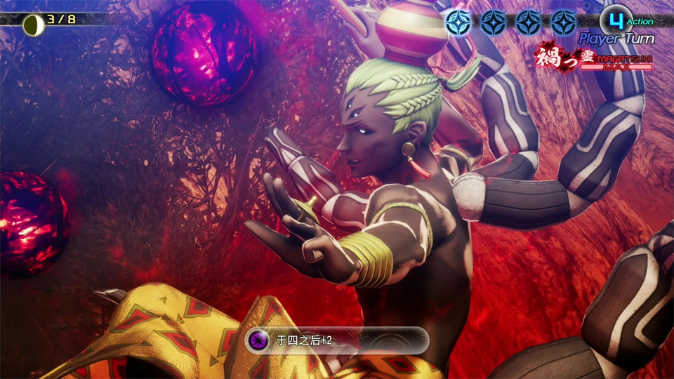 图片[3]-真女神转生5复仇游戏下载-真女神转生5复仇电脑版下载