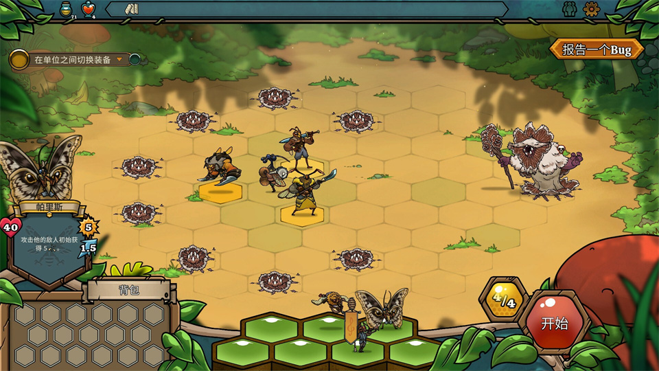 图片[2]-蜂巢疫灾/Hive Blight