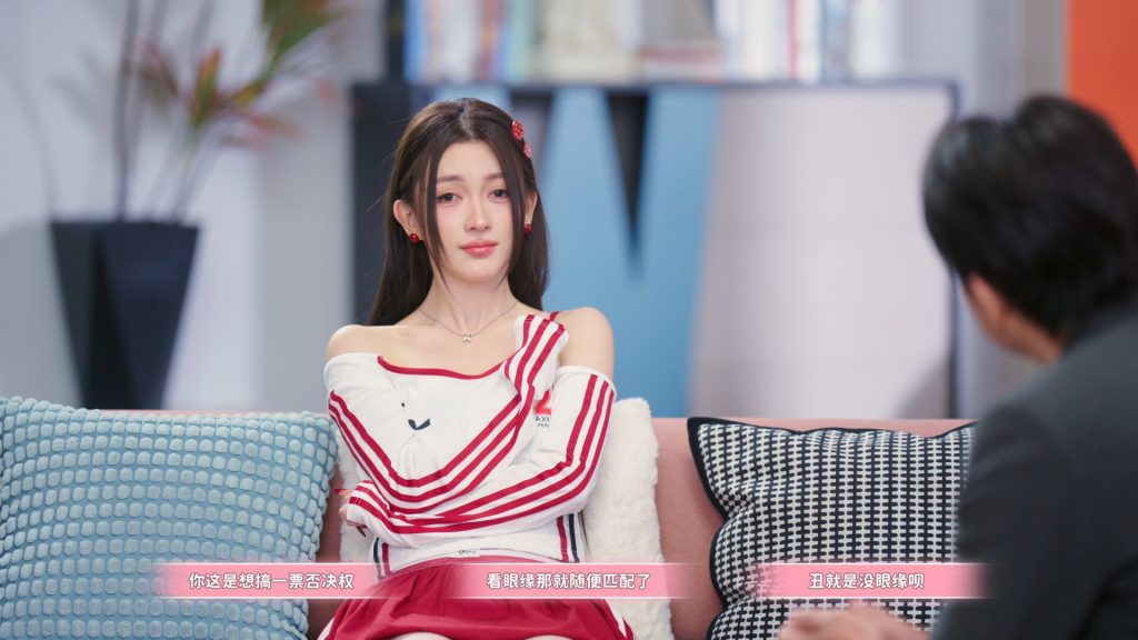 图片[3]-你好你配吗/Worthy or Not-集游星软件站-专注优质游戏软件下载
