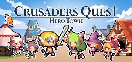 克鲁赛德战记英雄之城/Crusaders Quest : Hero Town-集游星软件站-专注优质游戏软件下载