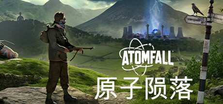 原子陨落/Atomfall HYPERVISOR-集游星软件站-专注优质游戏软件下载