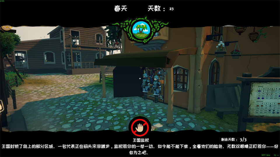 图片[3]-我的海岛庄园/Island Market Simulator-集游星软件站-专注优质游戏软件下载