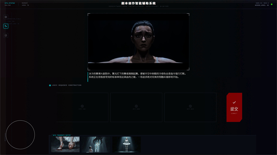 图片[2]-无限截止日/INFINITY DEADLINE-集游星软件站-专注优质游戏软件下载