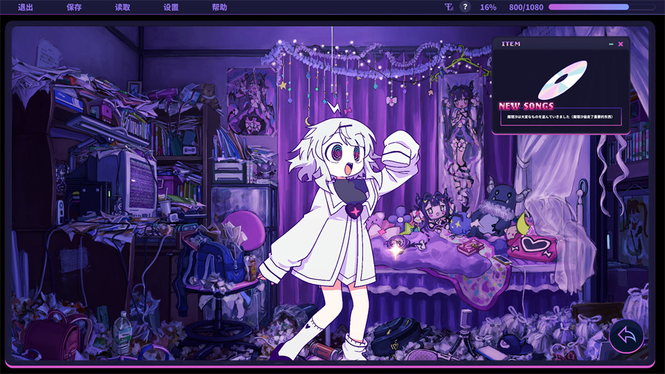 图片[2]-晕晕电波症候群/Yunyun Syndrome!? Rhythm Psychosis