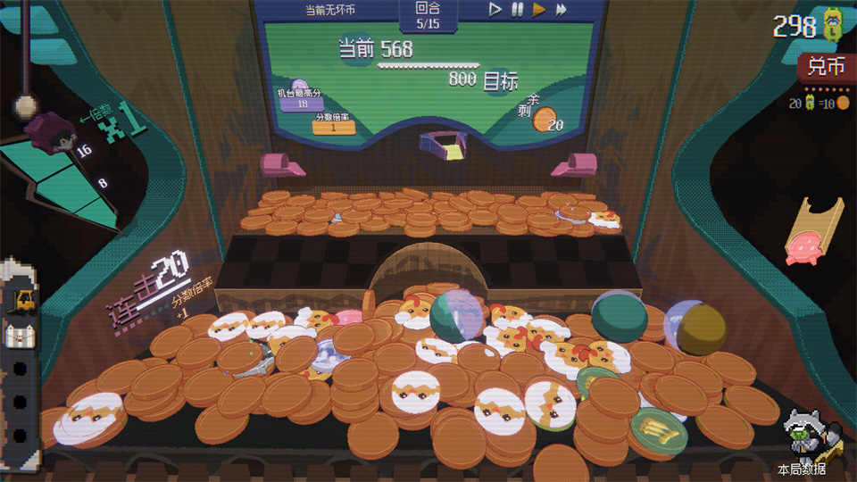 浣熊推币机/RACCOIN: Coin Pusher Roguelik-集游星软件站-专注优质游戏软件下载