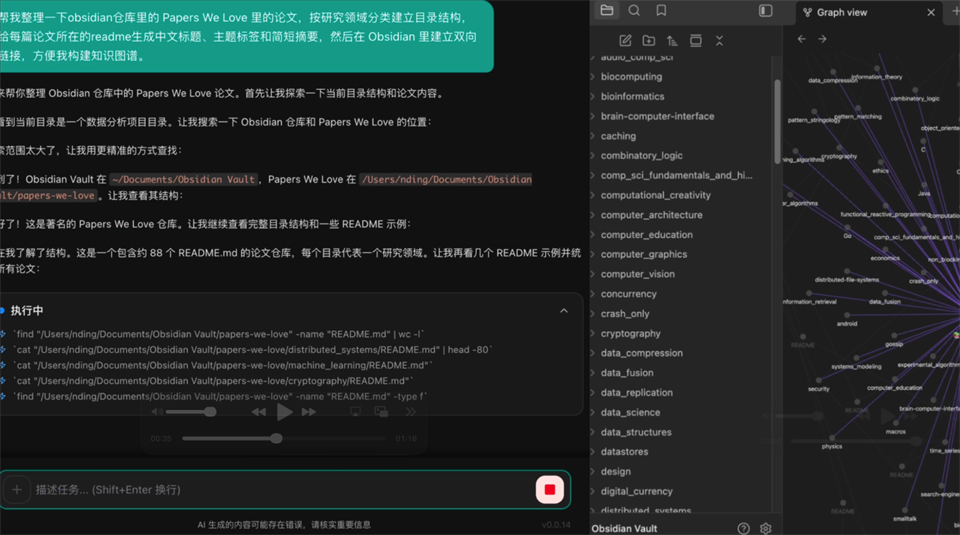 图片[3]-腾讯龙虾WorkBuddy-集游星软件站-专注优质游戏软件下载