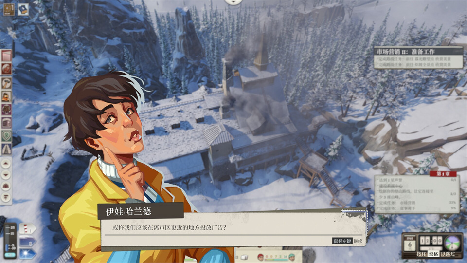 图片[2]-覆雪之上/Above the Snow