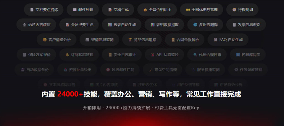 图片[2]-360安全龙虾-集游星软件站-专注优质游戏软件下载
