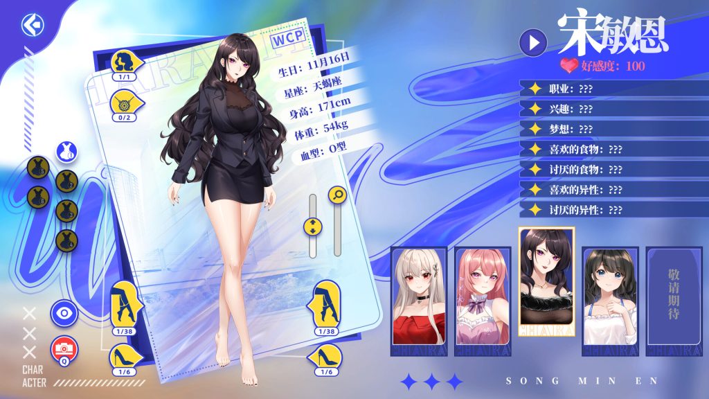 图片[2]-万词破单词女友/WCP Word Girlfriend-集游星软件站-专注优质游戏软件下载