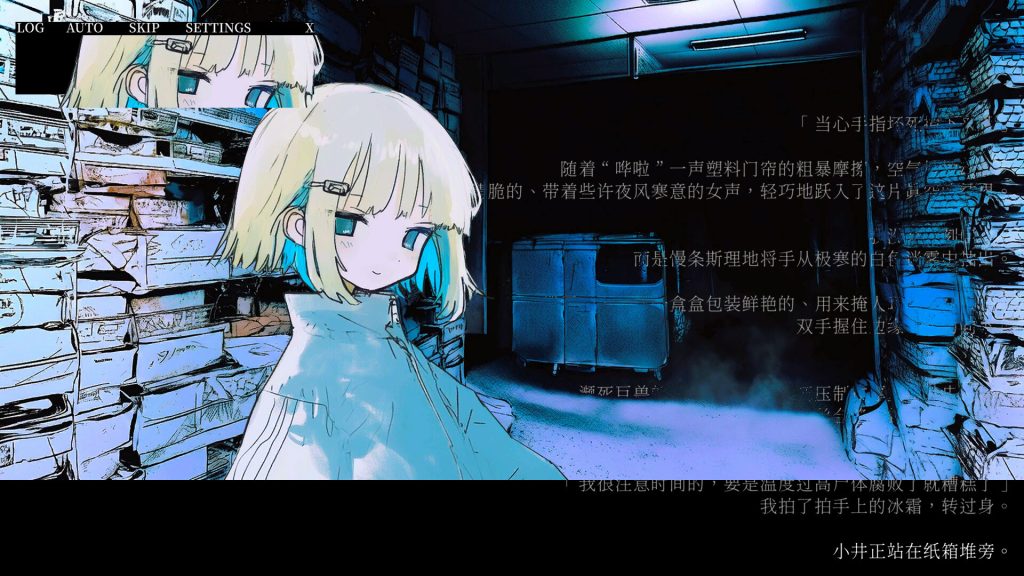 图片[1]-冰柜里的尸体要多少钱/How Much for the Body in the Freezer-集游星软件站-专注优质游戏软件下载