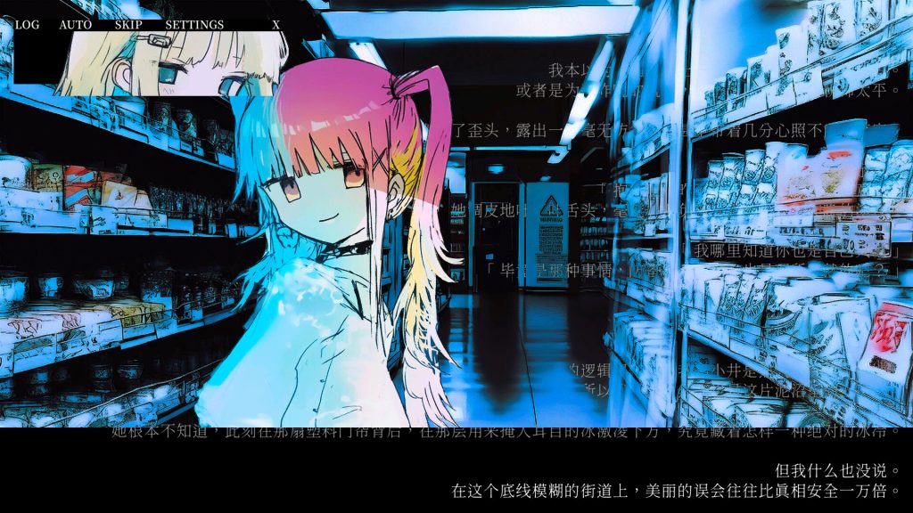 图片[3]-冰柜里的尸体要多少钱/How Much for the Body in the Freezer-集游星软件站-专注优质游戏软件下载