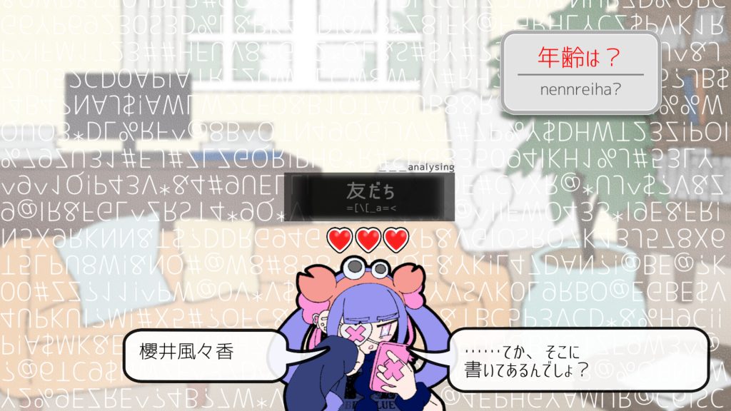 图片[3]-创伤创伤快消失/Pain Pain Go Away-集游星软件站-专注优质游戏软件下载