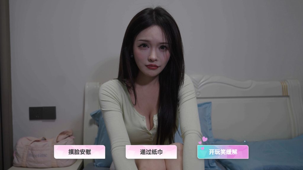 图片[2]-合租恋人恋爱进行时/Roommate Lover: Love in Progress-集游星软件站-专注优质游戏软件下载