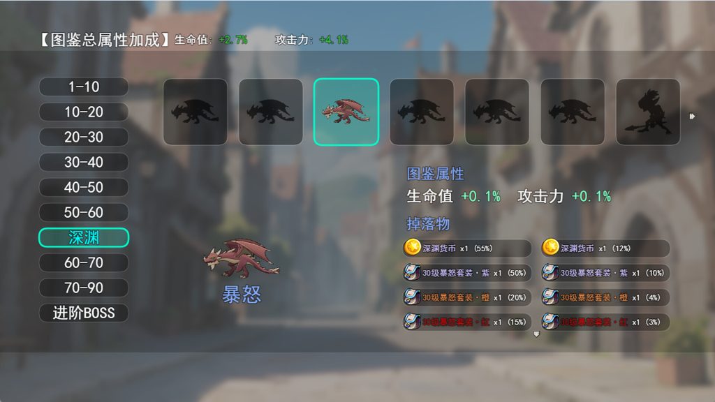 图片[3]-挂机升级打怪兽游戏下载-挂机升级打怪兽电脑版下载