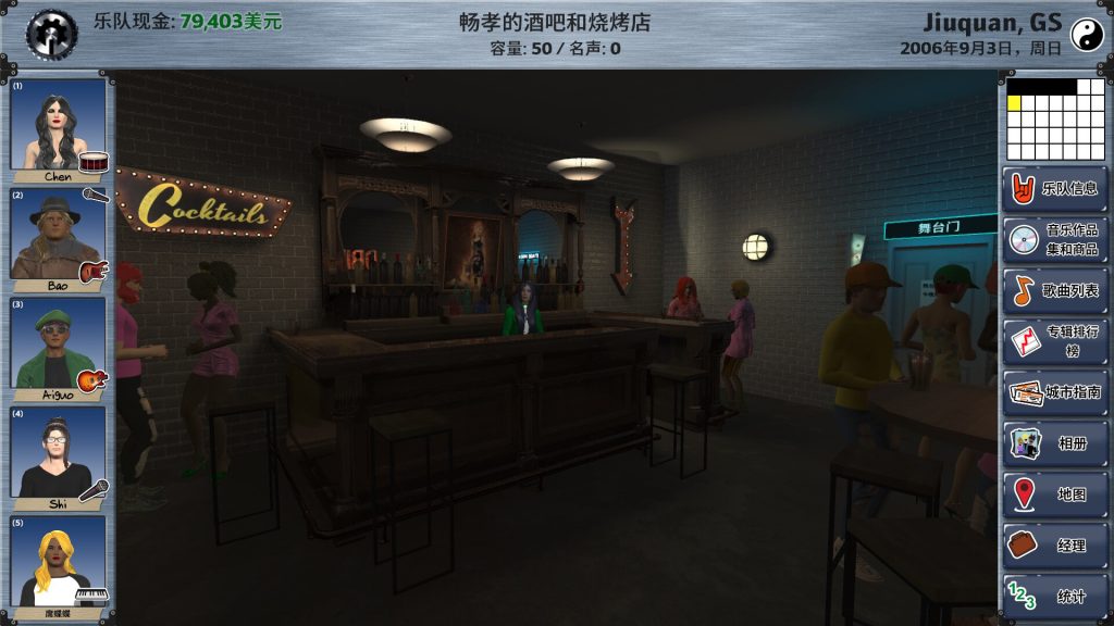 图片[3]-明日之星2/Rising Star 2