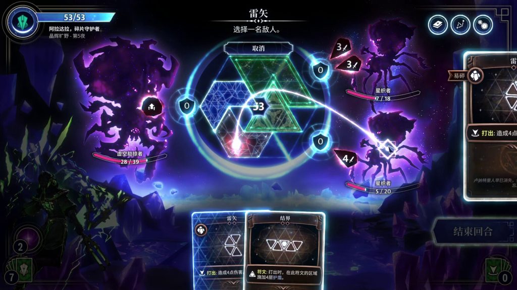 图片[2]-月之魔印/Moonsigil Atlas-集游星软件站-专注优质游戏软件下载