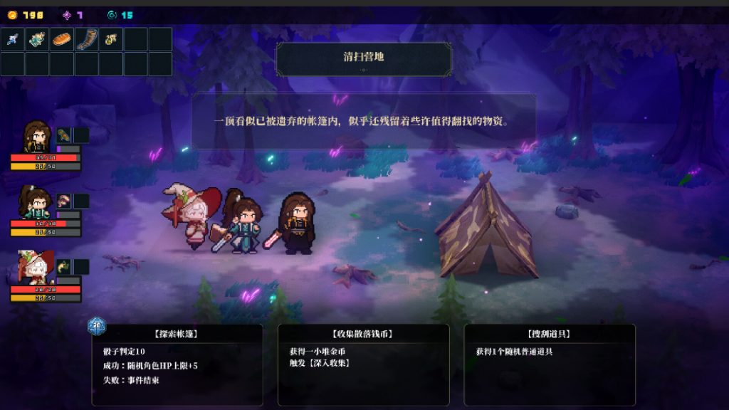 图片[1]-永铃回响/The Bell Echoes-集游星软件站-专注优质游戏软件下载