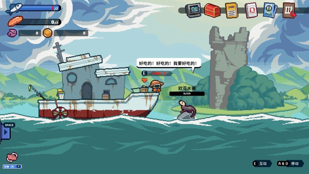 图片[2]-深海刮刮乐/Scale the Depths-集游星软件站-专注优质游戏软件下载
