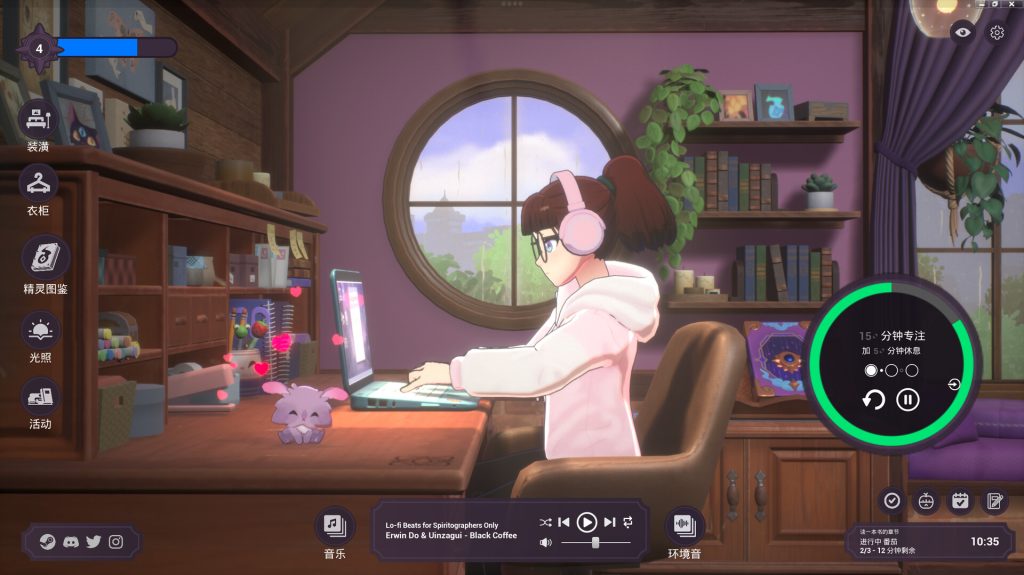 图片[1]-精神城市洛菲会议/Spirit City: Lofi Sessions-集游星软件站-专注优质游戏软件下载