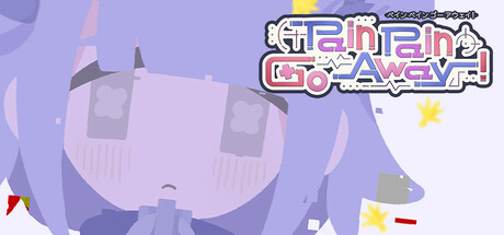 创伤创伤快消失/Pain Pain Go Away-集游星软件站-专注优质游戏软件下载