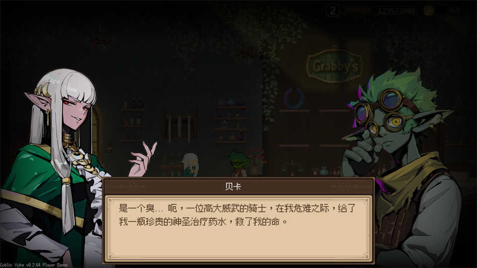 图片[2]-哥布林维克窃贼大亨/Goblin Vyke: The Thief Tycoon
