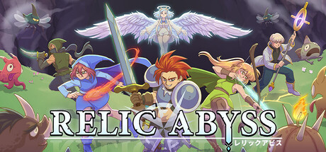 圣物深渊/Relic Abyss-集游星软件站-专注优质游戏软件下载