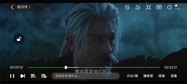 图片[1]-小柠檬4K追剧_2.0.9_去广告版 – 免费追剧神器