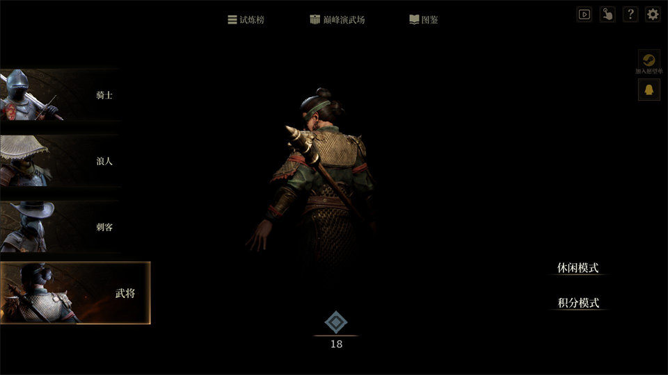 图片[1]-无用之人登神长阶/Wretch: Divine Ascent
