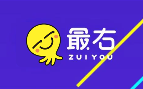 最右_7.2.17_去广告纯净版-集游星软件站-专注优质游戏软件下载