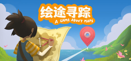 绘途寻踪/Map Map - A Game About Maps-集游星软件站-专注优质游戏软件下载