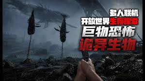 迷雾计划联机版/Project: Mist-集游星软件站-专注优质游戏软件下载