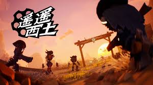遥遥西土联机版/Far Far West